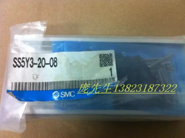 SS5Y5-10S3Q-08U-C6 D-NA SMC 即購入OK❗️ SMC SY阀岛SS5Y5-10F1-02B
