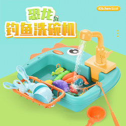 Children's Washbasin, Baby Toothbrushing Basin, Infant Handwashing Sink, Kids Bathroom Countertop Basin, Cartoon Design