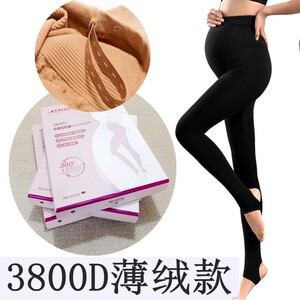 Pregnant women's leggings bottoming socks Spring and winter stockings socks, stabbing foot sock socks, pants, autumn and winter velvet
