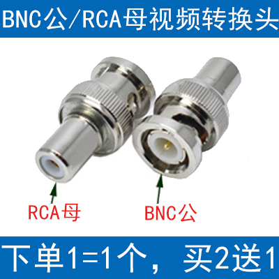  ھ BNC - AV      Q9 - RCA - LOTUS  BNC - RCA    -