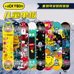 Luckyboo Kidsren's Snowboard Set for Kidsren, Boys and Girls, Beginner Ski Equipment, Complete Set of Bindings, Shoes and Boots