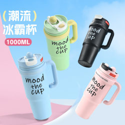 Giant Insulated Cup 316 Stainless Steel Large Capacity Car Ice Cup Dual-Use High-Value Simple Cup for Men and Women