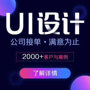 
UI design mini program mobile game software client web page APP interface H5 interactive icon cut image