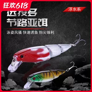 虹鳟鱼软饵- Top 100件虹鳟鱼软饵- 2024年3月更新- Taobao