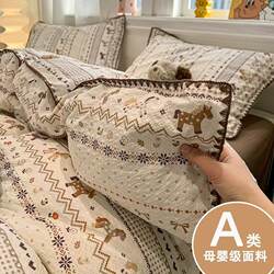 Class a Ins Fair Isle Style Puff Cotton Four-Piece Bedding Set, All-Cotton Fitted Sheet, Duvet Cover, Single Dormitory Three-Piece Set
