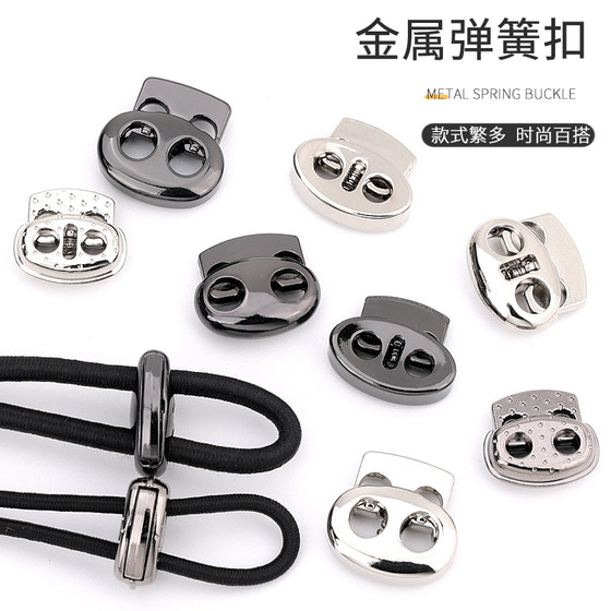 
High-end metal spring button down jacket sweatshirt skirt waist adjustable pig nose button trouser legs shrinking pull rope button