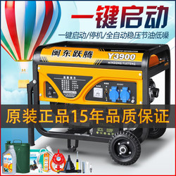 Fujian Dongyue 3Kw Small Gasoline Generator for Home Use, Single-Phase 220V, Three-Phase 380V, 5/6/8Kw/10 Kilowatts