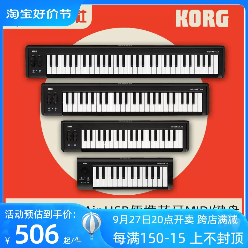 Korg microkey 2 Air 25/37/49/61键便携蓝牙编曲MIDI键盘控制器-Taobao