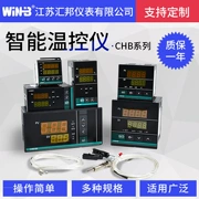 Giang Tô Huibang Instrument Co., Ltd. Dụng cụ điều khiển nhiệt độ thông minh PID bộ điều chỉnh nhiệt độ CHB702401 bộ điều nhiệt