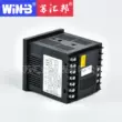 Giang Tô Huibang Instrument Co., Ltd. Dụng cụ điều khiển nhiệt độ thông minh PID bộ điều chỉnh nhiệt độ CHB702401 bộ điều nhiệt
