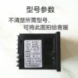 Xinghua Oulong nhiệt độ thông minh kỹ thuật số điều chỉnh OLD-9000 series 9102 chăn nuôi bộ điều khiển nhiệt độ điều khiển nhiệt độ