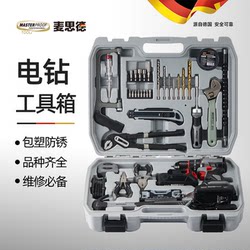 Maxide Tool Box Home Set, Multifunctional Hardware Repair Car Tool Set, Complete Storage Electric Drill Box