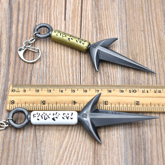 うずまきナルト キーチェーン - 第四代飛雷神