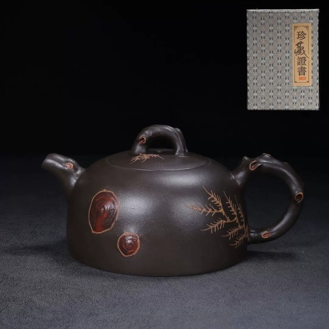宗仙壺 A Yixing 'hanjun' teapot and cover, signed Wang Yinchun