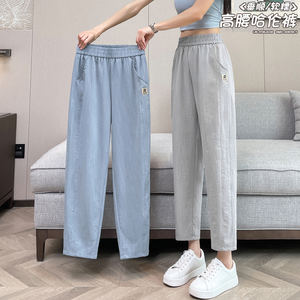 
Ice silk cotton and linen pants for women summer thin harem pants 2026 new casual nine-point radish linen sports pants for women