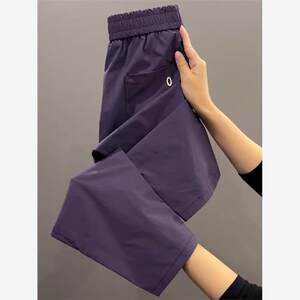 
Ice silk harem pants for women in summer thin loose and slim large size casual straight nine-point quick-drying pants tying sports pants