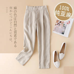 
Lines and small-foot pants for summer new casual pants for women loose and slimming linen straight drooping nine-point cotton linen harem pants