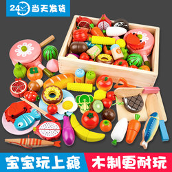 Play House Pretend Play Baby Cutting Fruit Wooden Magnetic Children's Kitchen Simulation Magnet Wooden Fruit Cutting Toy