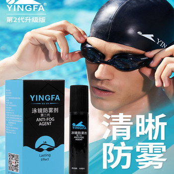 Yingfa Anti-fog Glasses Anti-fog
