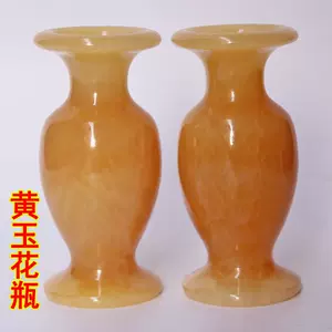 精美玉花瓶- Top 100件精美玉花瓶- 2024年7月更新- Taobao
