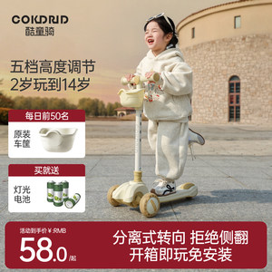 
Children's scooter 1-3 to 6 to 12 years old, big boy and girl folding children's new slippery scooter