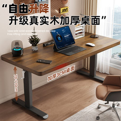 Solid Wood Adjustable Computer Desk Desktop Home Office Desk Bedroom Simple Children's Study Desk Writing Desk Workbench