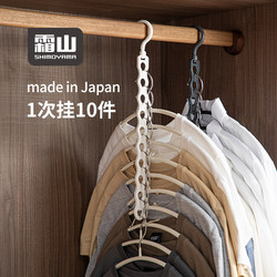 Japanese Imported Clothes Hanger Storage Organizer for Home and Dormitory, Multi-Layer Balcony Hanging Rack Storage Shelf