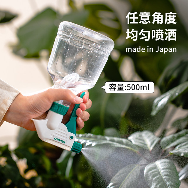 TRUSCO Japan-made handheld spray bottle household cleaning gardening watering kettle alcohol disinfection watering kettle