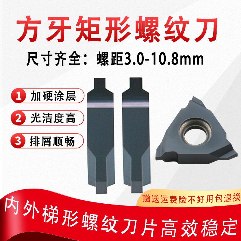 Sycreate スクエア歯 右アングル旋盤工具 - 90度 セメント炭化物