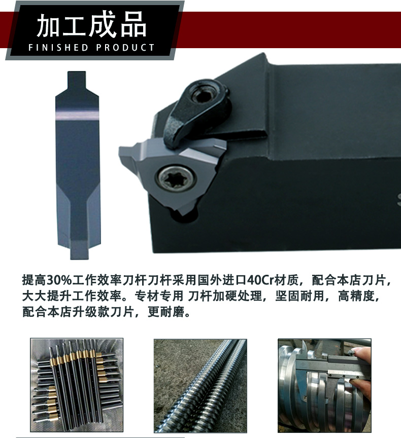 Sycreate スクエア歯 右アングル旋盤工具 - 90度 セメント炭化物