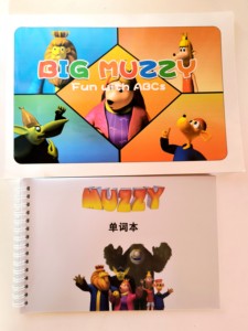 
The comic version of Damazhe's line book and word book supports Little Master Tadpole's point reading and does not include a point reading pen.