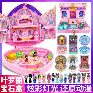 Ye Luoli Gem Box Doll Children's Toys Magic Box Loli Flower Castle Pokemon Dream Birthday Gift Girl