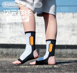Dimensional Leap Ere Collaboration Little Hero Socks Original Ankle Protection Socks for Boys Basketball Football Sports Open Toe