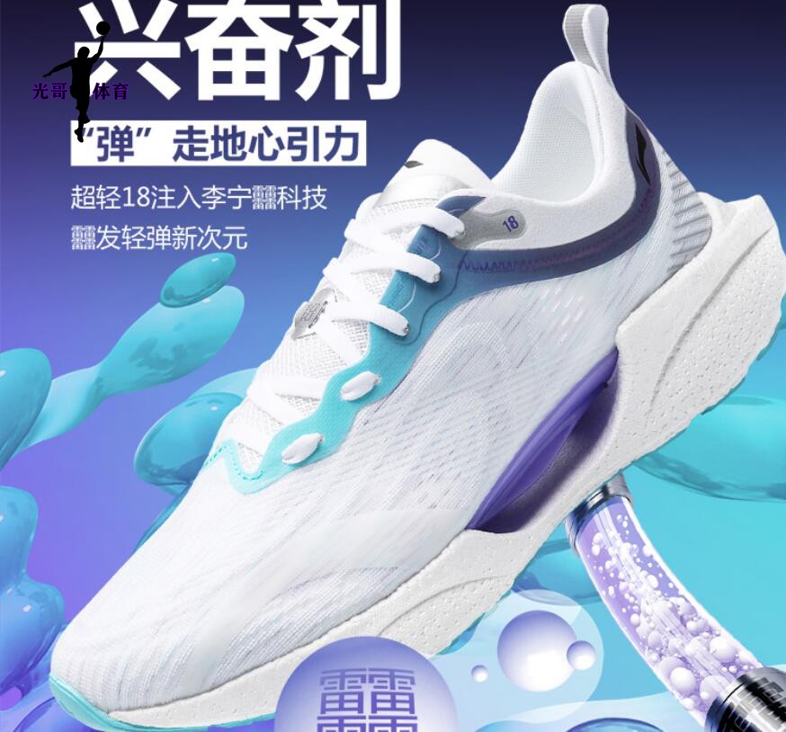 LI NING ʰ淮 18  Ŀ ׹ 淮   ⼺ ĳ־  Ŀ ARMR007-