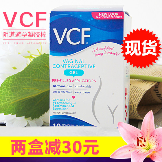 
New version stock American VCF liquid condom for women special avoidance pregnancy gel avoidance pregnancy sperm killing