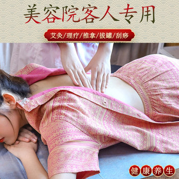 
Special moxibustion and physiotherapy clothes for beauty salon customers, pure cotton front and back treatment for acupuncture and cupping, massage clothes for middle-aged and elderly people