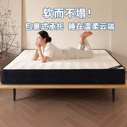 Sweet Feeling Latex Home Bedroom Simmons Silent Independent Pocket Spring Compressed Roll-Up Mattress