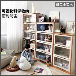 Yangman Children's Dust-Proof Bookcase, Solid Wood Storage Cabinet, Integrated Living Room Home Wall-Mounted Storage and Display Cabinet