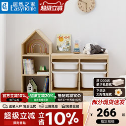 Signmaster Baby Storage Cabinet Drawer-Type Kindergarten Toy Cabinet Solid Wood Clothing and Supplies Children's Toy Storage Cabinet