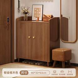 Mengshu Muyu Shoe Cabinet and Storage Cabinet Integrated Against the Wall for Entryway, New Model Indoor Storage Shoe Rack for Home Entrance