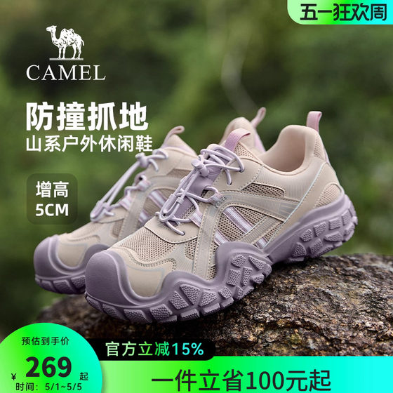 
Camel Women's Shoes 2026 Spring New Thick-soled Fashion Versatile Sports Anti-collision Grip Outdoor Mountaineering Hiking Casual Shoes