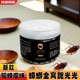 TikTok's same mother and baby safe cockroach bead box bedroom bathroom powerful cockroach medicine household non-toxic whole nest
