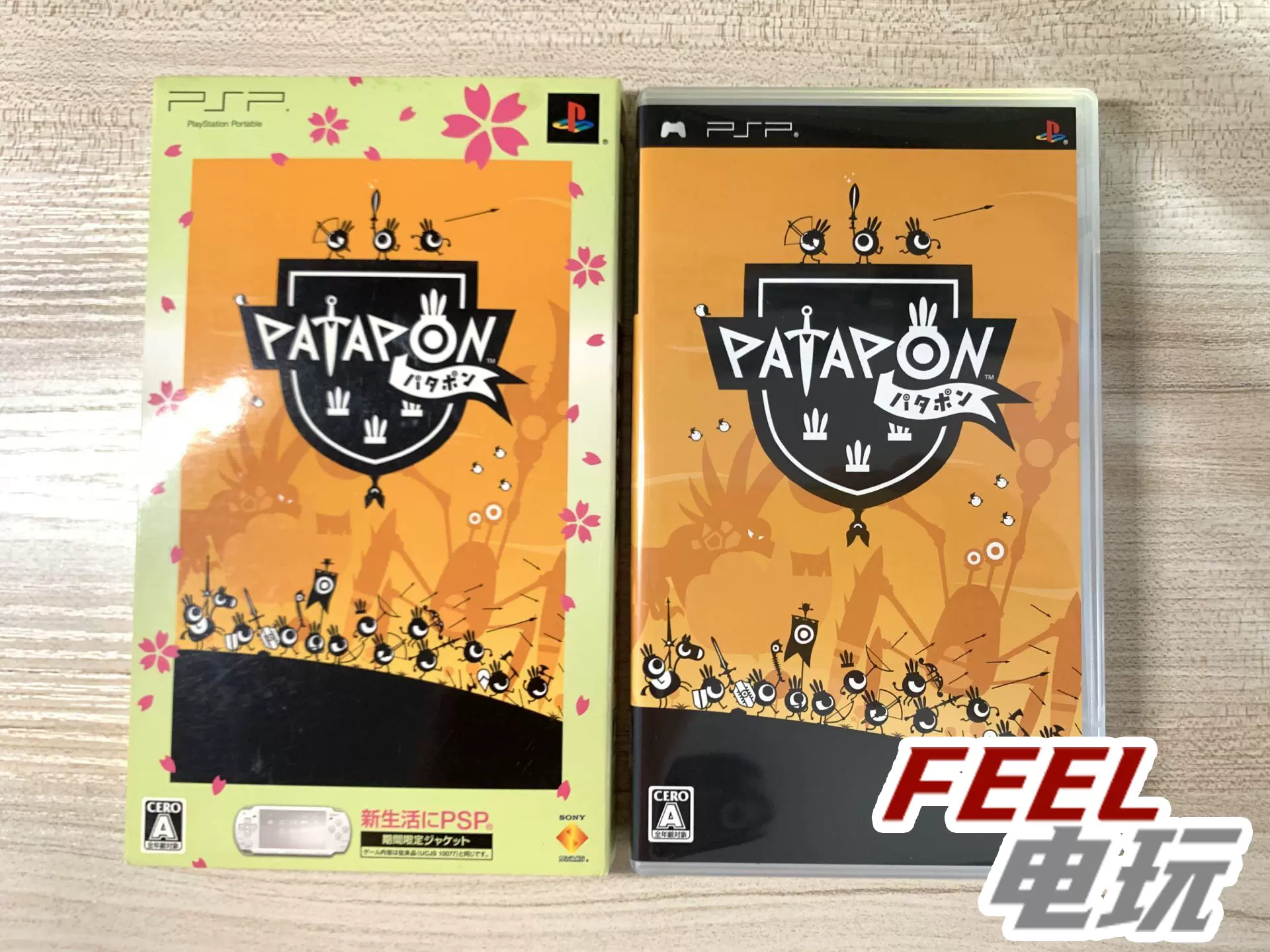 Psp 战鼓啪嗒砰1 一代曰版