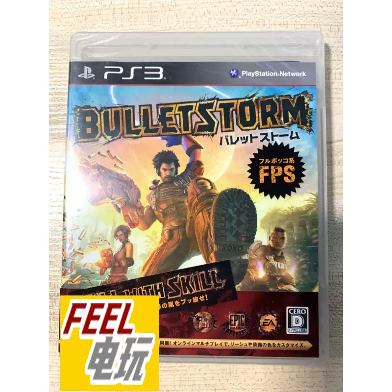 新品未開封 PCゲーム バレットストーム BULLET STORM Amazon.co.jp