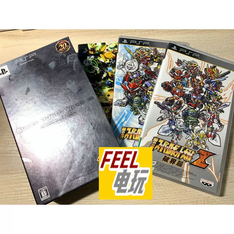 PSP 第2次超級機器人大戰Z 限定版破界篇+再世篇機戰Z2 日版^-Taobao