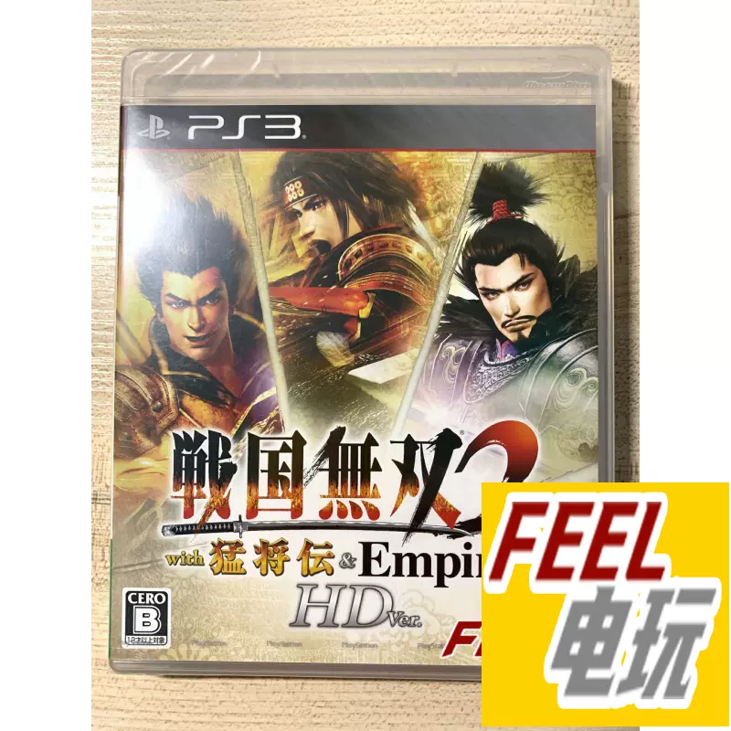 Ps3 战国无双2 猛将传帝国hd 高清版合集曰版正版游戏光盘 Taobao