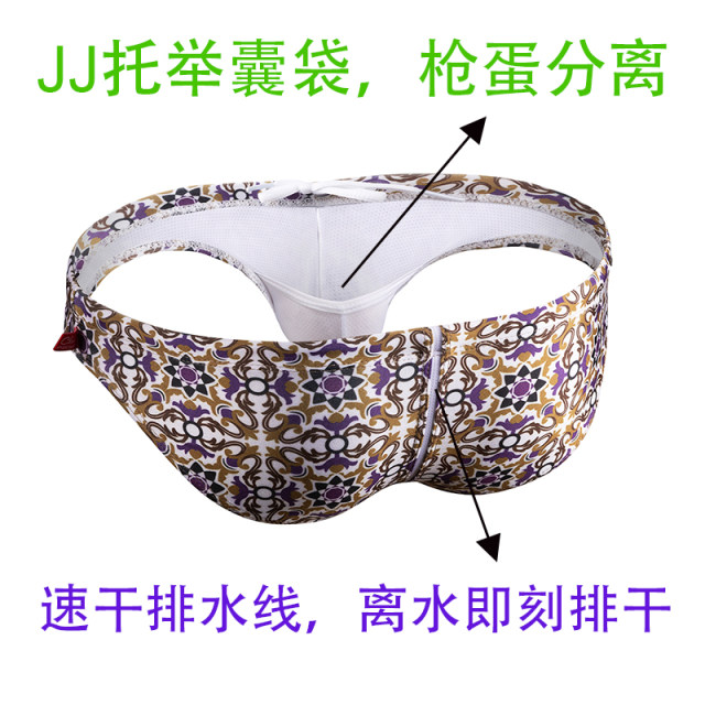 [Clearance] Men's Sexy Printed Low-Rise Swim Trunks with Drainage Line, Men's Triangle Swim Briefs