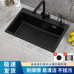 Quartz Stone Sink Single Bowl Kitchen Sink Large Granite Thickened Undermount Handmade Single Bowl Black