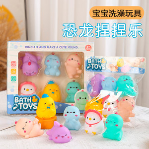 Soft glue mini pinch called dinosaur duck cute baby child milk dragon plays water bath animal baby bath toy