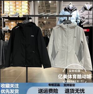 
Li Ning Short Cotton Jacket 2026 Spring New Men's Fitness Series Comfortable Warm Hooded Jacket AJMW055